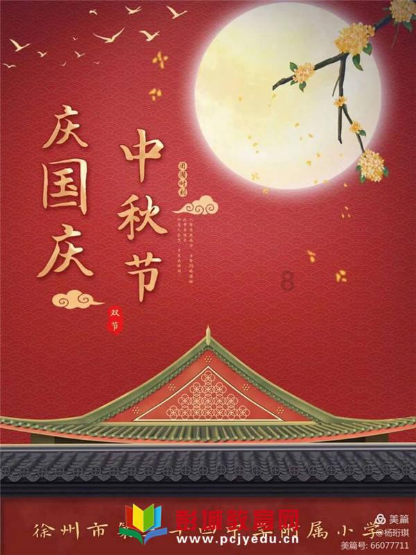 伟大时代：中世纪